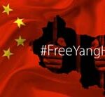 Yang banner